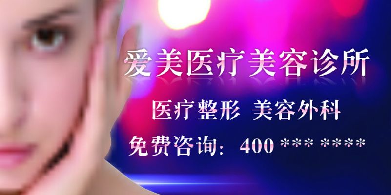 微整形是什么整形？耳部整形？